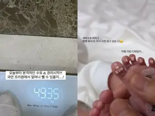 Vợ của Lee Ji Hoon, Ayane, nặng 49 kg ngay sau khi sinh con... "Cô ấy có thể giảm được bao nhiêu cân?"
