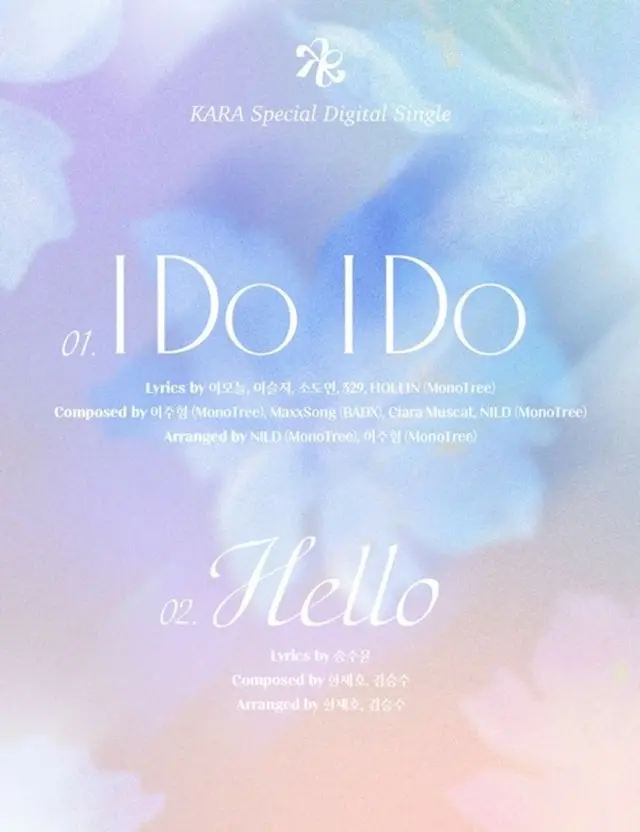 【公式】「KARA」、ニューシングルトラックリスト公開…タイトル曲「I Do I Do」を含む希望のメッセージを予告