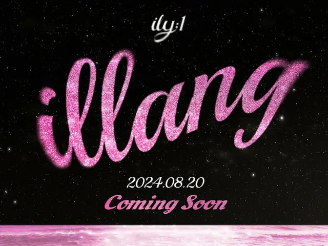 "ILY:1" sẽ trở lại vào tháng 8, tựa đề mini album thứ 3 của họ sẽ là "illang:Firework"... Poster sắp ra mắt