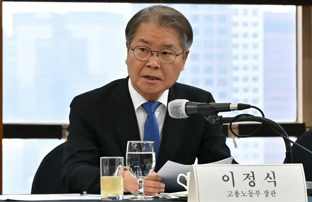 労働相、黄色い封筒法について「対立と混乱を招く」と政府の懸念を表明＝韓国