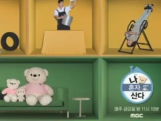 Chương trình tạp kỹ “I Live Alone” đứng đầu “Chương trình truyền hình được người dân Hàn Quốc yêu thích” trong hai tháng liên tiếp