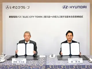 Hyundai Motor của Hàn Quốc xuất khẩu "xe buýt điện không gây ô nhiễm" đầu tiên sang Nhật Bản