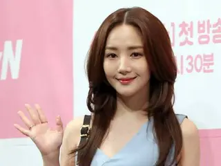 Nữ diễn viên Park Min Young đang “tích cực xem xét” bộ phim truyền hình “Confidence Man KR” cho dự án tiếp theo của mình.
