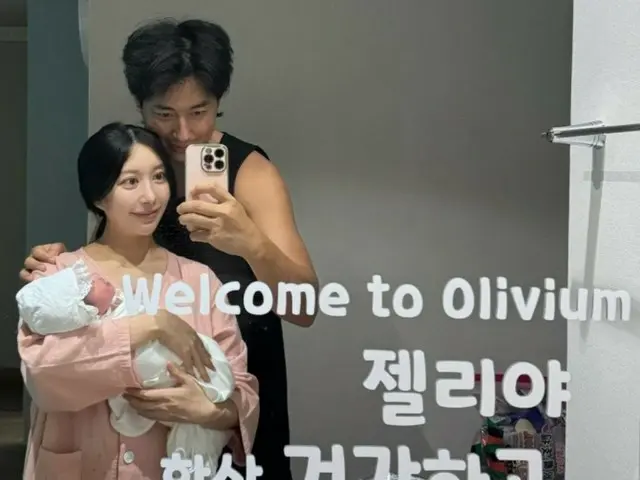 Bà xã Ayane của Lee Ji Hoon xác nhận cô đang "được chăm sóc hậu sản" vào ngày thứ 7 sau khi sinh con... "Đây có phải thiên đường không?"