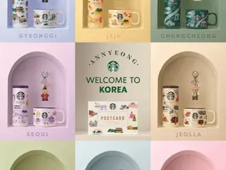 Starbucks ra mắt “Bộ sưu tập khu vực” dòng Annyon MD = Hàn Quốc