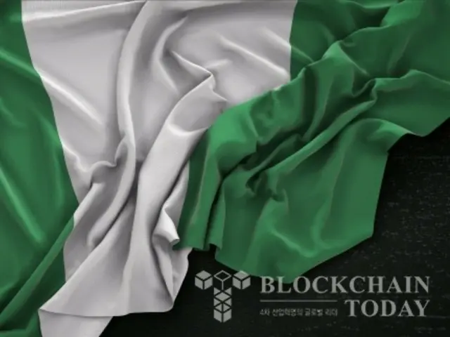 Chính phủ Nigeria “nên phê duyệt và cho phép các công ty tư nhân triển khai công nghệ blockchain”