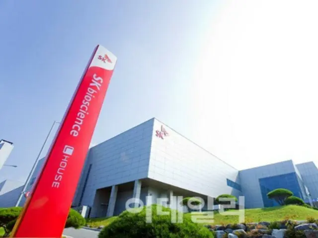 SK Bio ký thỏa thuận chính thức với một công ty Mỹ để mua lại cổ phần trong tương lai, thể hiện năng lực công nghệ cao trong sản xuất protein vắc xin = Báo cáo của Hàn Quốc