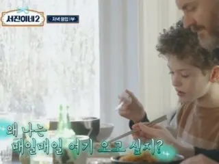 "So Jin's House 2" Cậu bé Taekwondo người Iceland và gia đình nghiện Dakgalbi của Park Seo Jun ... "Tôi muốn đến mỗi ngày"