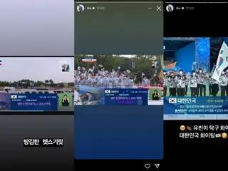 "BTS" RM & V nối gót JIN trở thành chủ đề nóng tại "Thế vận hội Paris 2024"... Từ ủng hộ vận động viên đến "tình yêu dành cho ARMY"