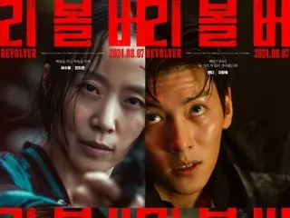 Phim "Revolver" với sự tham gia của Jeong DOYOUNG, Ji Chang Wook và Im Jiyeon có khí chất phi thường... Poster nhân vật được tung ra