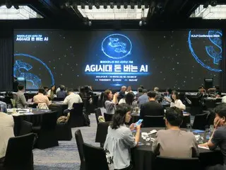 “Hội nghị AGI 2024” sẽ được tổ chức với chủ đề “AI kiếm tiền trong kỷ nguyên AGI”