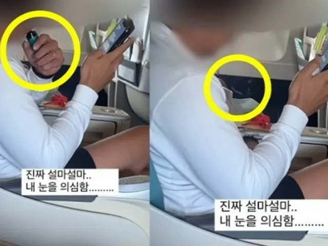「自分の目を疑った」…飛行機のビジネスクラスで電子タバコを吸った乗客の様子が公開＝韓国