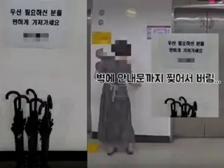 Khi có biển báo “Xin vui lòng sử dụng ô”, một phụ nữ ở Hàn Quốc đã xé tấm biển và mang theo tất cả ô.