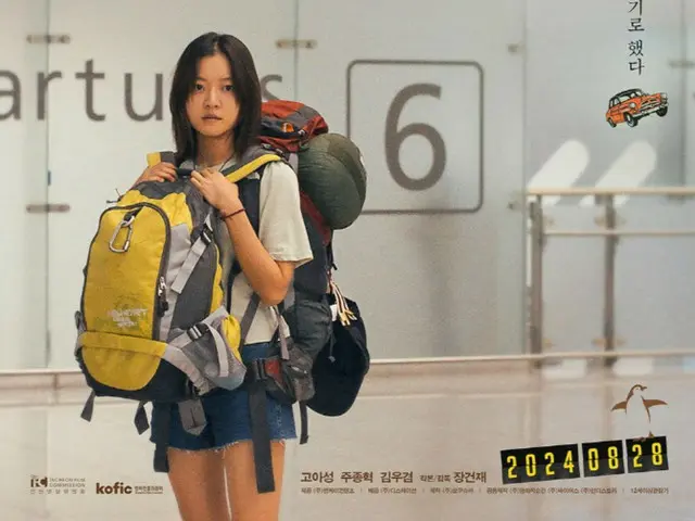 Phim “Vì tôi ghét Hàn Quốc”, Ko A Sung, chân dung chân thực của tuổi trẻ… Hành trình đi tìm hạnh phúc
