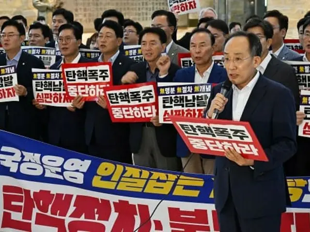 Quyền lực của Nhân dân: ``Đảng Dân chủ đã khởi xướng 18 vụ luận tội kể từ khi chính phủ Yun Seok-Yeong nhậm chức...Nghiện luận tội theo thói quen'' = Hàn Quốc