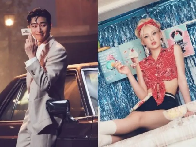 Nam diễn viên Park Seo Jun xuất hiện đặc biệt trong MV ca khúc mới của ca sĩ Somi...Ra mắt âm thanh + video