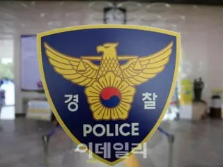 Thông tin danh tính của nghi phạm "giết người bằng kiếm Nhật" không được tiết lộ...Cảnh sát ``lo ngại về vụ tấn công thứ cấp'' = Hàn Quốc