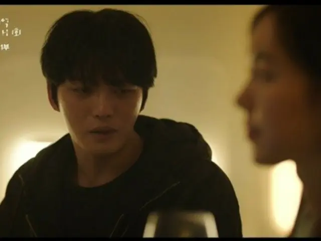 Cảm xúc của Jin Se Yeon đối với J-JUN... "Lòng tự trọng thấp, hoang tưởng, điều tồi tệ nhất" "Xóa bỏ những ký ức tồi tệ"