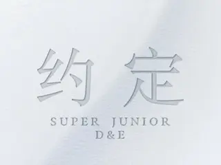 "SUPER JUNIOR-D&E" phát hành đĩa đơn tiếng Trung "Promise"...Siwon, Chowmi, Ryeo Uk, Kyu Hyun cũng tham gia