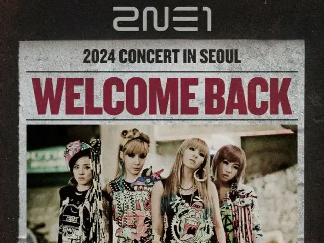 「2NE1」、ソウルコンサート"超高速"売り切れ… 「もう1回！」追加開催決定