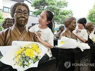 Lễ ``Ngày tôn vinh nạn nhân phụ nữ mua vui'' được tổ chức tại Seoul vào ngày 14 = Hàn Quốc