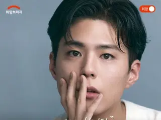 Fanclub Nhật Bản của Park BoGum quyên góp ủng hộ nạn nhân lũ lụt Hàn Quốc nhân kỷ niệm ngày ra mắt