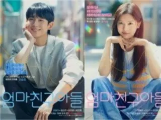 “Mr. Perfect Next Door” D-1, Jung HaeIn & Somin và những người khác đã chia sẻ quan điểm xem… Tiếng cười + Sự phấn khích + Sự chữa lành