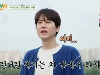 'SUPER JUNIOR' Kyu Hyun bất ngờ xuất hiện trên 'Backpacker 2'... 'Bầu không khí thế nào?', bối rối