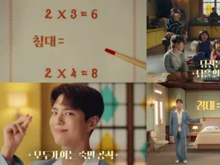 Park BoGum phát hành CF truyền hình mới cho Ace Bed... “Giường là hóa học”