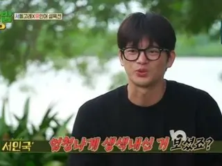 "Jungle Meshi" Seo In Guk & Yui (AFTERSCHOOL) săn lùng thành công ở Nam Thái Bình Dương! …Hương vị của ấu trùng “Bất ngờ”