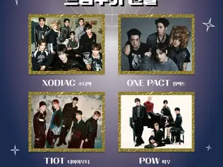 "XODIAC" x "ONE PACT" x "TIOT" x "POW", "30th Dream Concert" Quyết định cuối cùng của Dream Rookie... Ai sẽ nhận được Siêu tân binh?