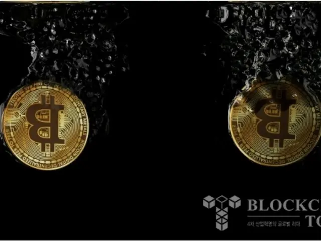 Bitcoin cũng đang có xu hướng giảm khi thị trường đầu tư gặp khó khăn do lo ngại về suy thoái kinh tế Mỹ