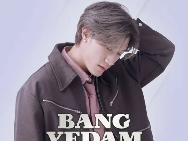 BANG YE DAM (trước đây là TREASURE) tổ chức fan concert tại Nhật Bản hôm nay (ngày 8)