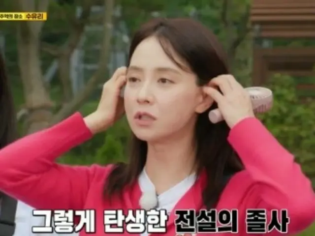 'Running Man'... Song Jihyo, câu chuyện đằng sau lễ tốt nghiệp huyền thoại