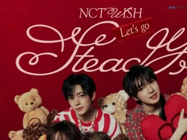 「NCT WISH」、「Steady」発売記念プロモーション…２５日からポップアップストアがオープン