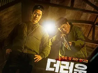 Nam diễn viên Jung Woo, Kim Dae Myung, 2 poster chính của phim Don't Mess with Dirty Money ra mắt