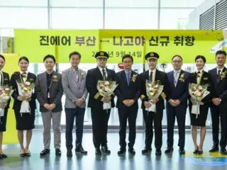 Jin Air triển khai tuyến “Busan-Nagoya” mới…Chuyến bay “7 lần một tuần” = Hàn Quốc