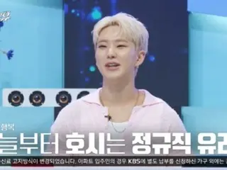 "SEVENTEEN" HOSHI tiết lộ bình luận của thành viên SEUNGKWAN... "Có vẻ như anh ấy không thích việc mình tham gia 'Yu Line'"