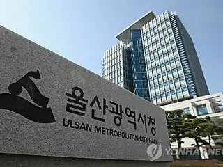 Các đại biểu được phái đến Ulsan và Niigata, Hàn Quốc = “Lễ hội Hangawi Hàn-Nhật”