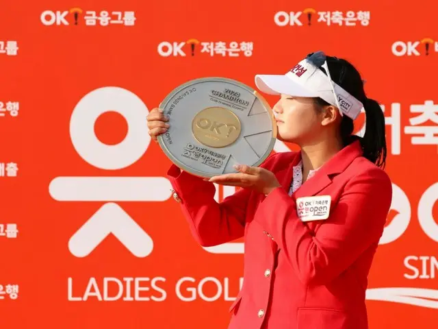 <Gôn nữ> Người chiến thắng KLPGA "OK Savings Bank Women's Open" Noh Seung-hee, chiến thắng thứ hai sau ba tháng sau chiến thắng đầu tiên