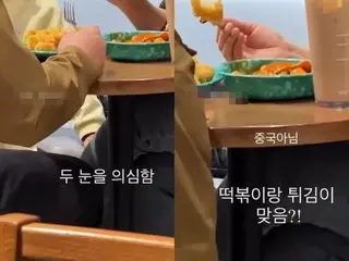 Tôi đã mang ``Tteokbokki và tempura'' đến Starbucks...``Tôi không thể tin vào mắt mình'' = Hàn Quốc