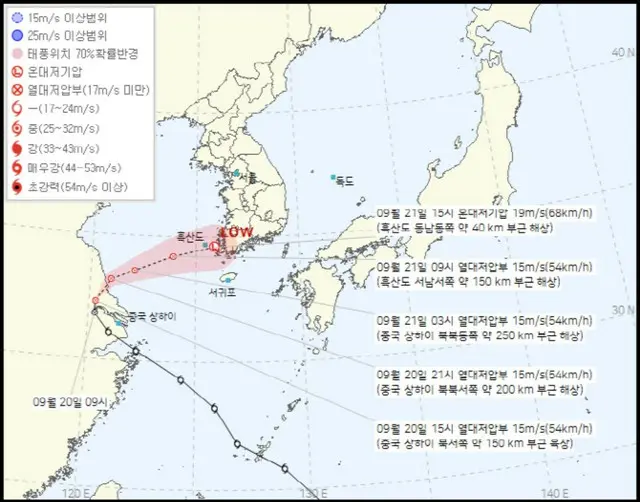 台風14号が熱帯低気圧に「週末全国で最大300mmの大雨」＝韓国