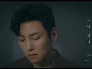 Ji Chang Wook xuất hiện trong MV ca khúc mới I Hate Alcohol của Lee Juk..Một bản ballad hoàn hảo cho mùa thu