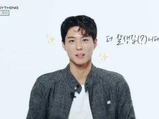 Kiếp sau của Park BoGum là làm thành viên đoàn phim... "Tôi đẹp trai hơn khi để lộ trán ra".