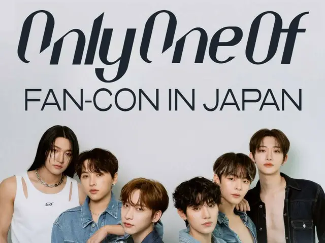 唯一無二のコンセプトで話題の「OnlyOneOf」、10月日本でファンコンサート全4公演開催決定！