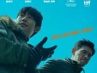 [Chính thức] Hwang Jung Min & Jung HaeTrong "Cựu chiến binh 2" đứng số 1 phòng vé Hàn Quốc trong 17 ngày liên tiếp...Chỉ số độ tươi 100% trên "Rotten Tomatoes"