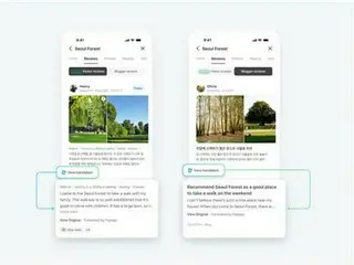 Ứng dụng bản đồ của NAVER hiện sẽ cung cấp thông tin đánh giá bằng tiếng Anh, tiếng Nhật và tiếng Trung