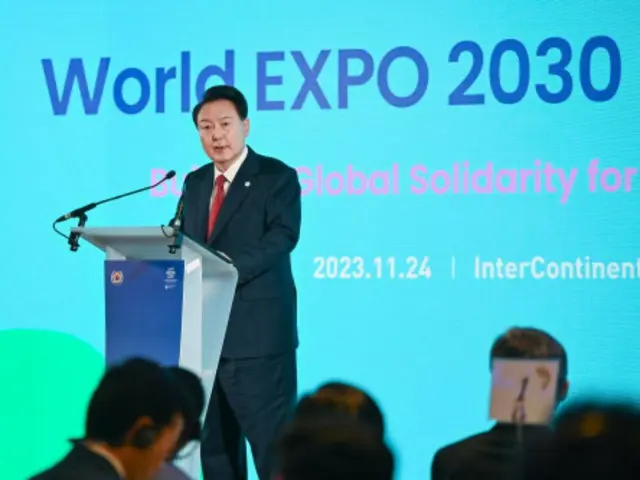 Chính phủ Hàn Quốc sẽ sử dụng 45 tỷ won để thu hút Busan Expo vào năm 2022 và 2023