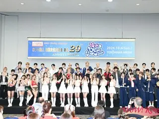 [Báo cáo hội nghị] 9 nhóm bao gồm “NiziU”, “n.SSign” và “NCT WISH” đã xuất hiện trên sân khấu tại buổi họp báo “KMF2024” lần thứ 16! nói về sự nhiệt tình