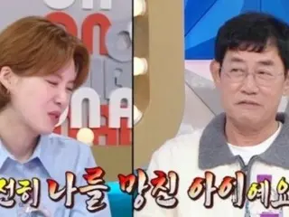 Lee Kyung-gyu, "Gần đây, tôi nhìn vào số lượt xem của đàn em... Jang DOYOUNG = Kẻ đã đè bẹp tôi" = "Radio Star"